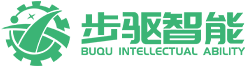 深圳市步驱智能技术有限公司